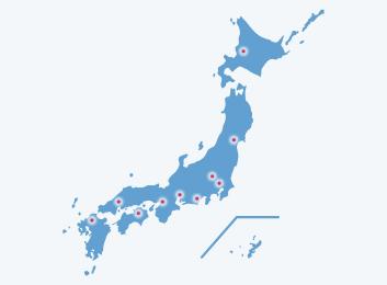 国内拠点