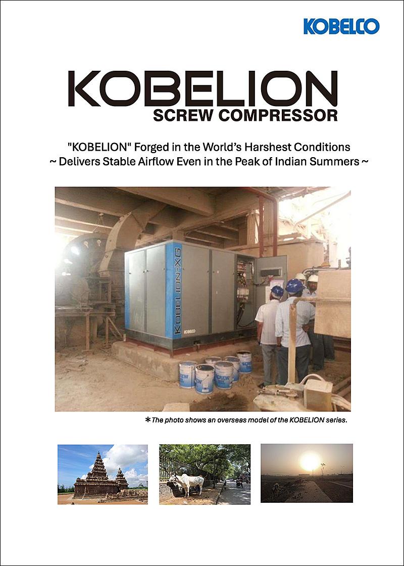 Heat-Resistant KOBELION IV Catalog for 50°C Environments
