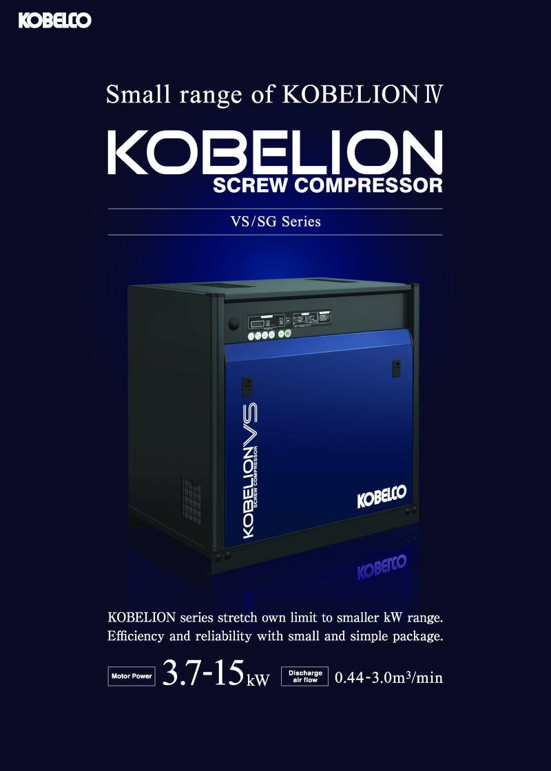 Small Oil-injected Screw Compressor Leaflet